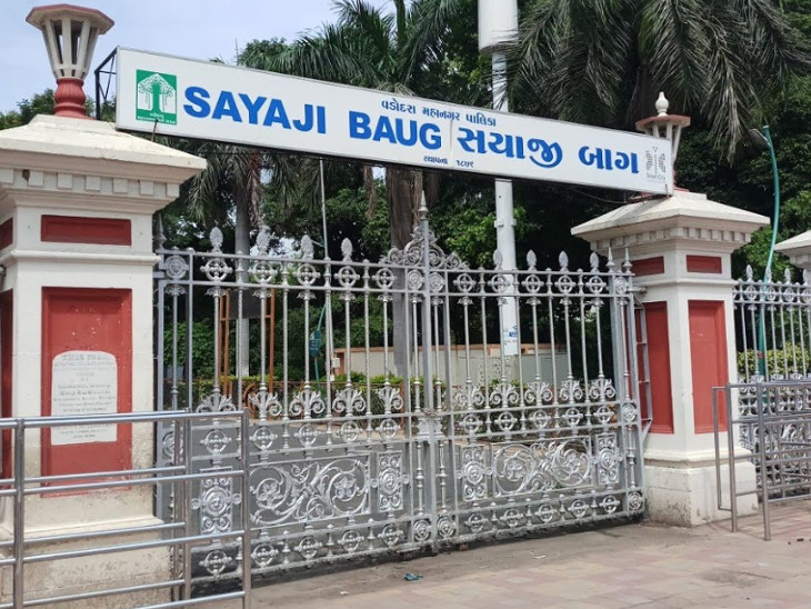 સયાજી-બાગ-પ્રાણીસંગ્રહાલય