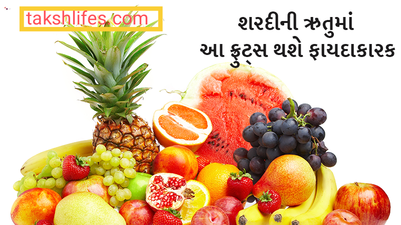 મૌસમમાં-ફળો-લેવાનું-શા-માટે-સારું-છે?