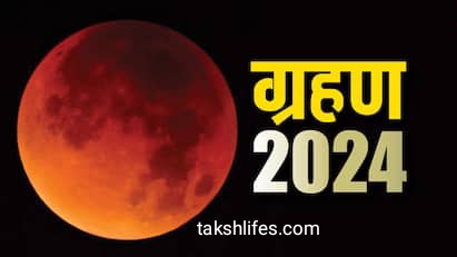 Chandra-Grahan-25-March-2024