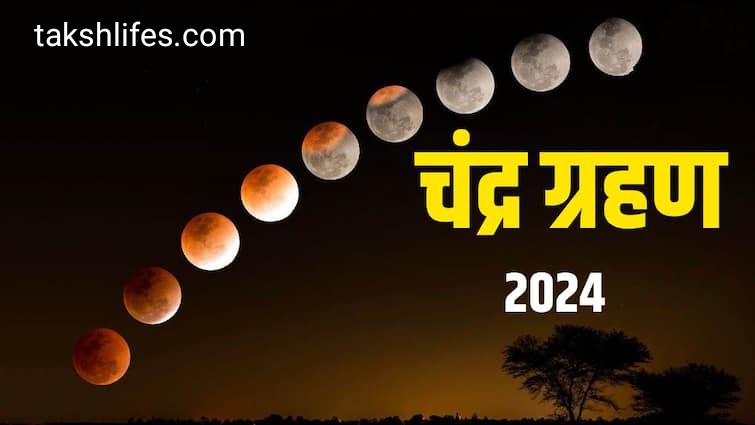 Chandra-Grahan-2024